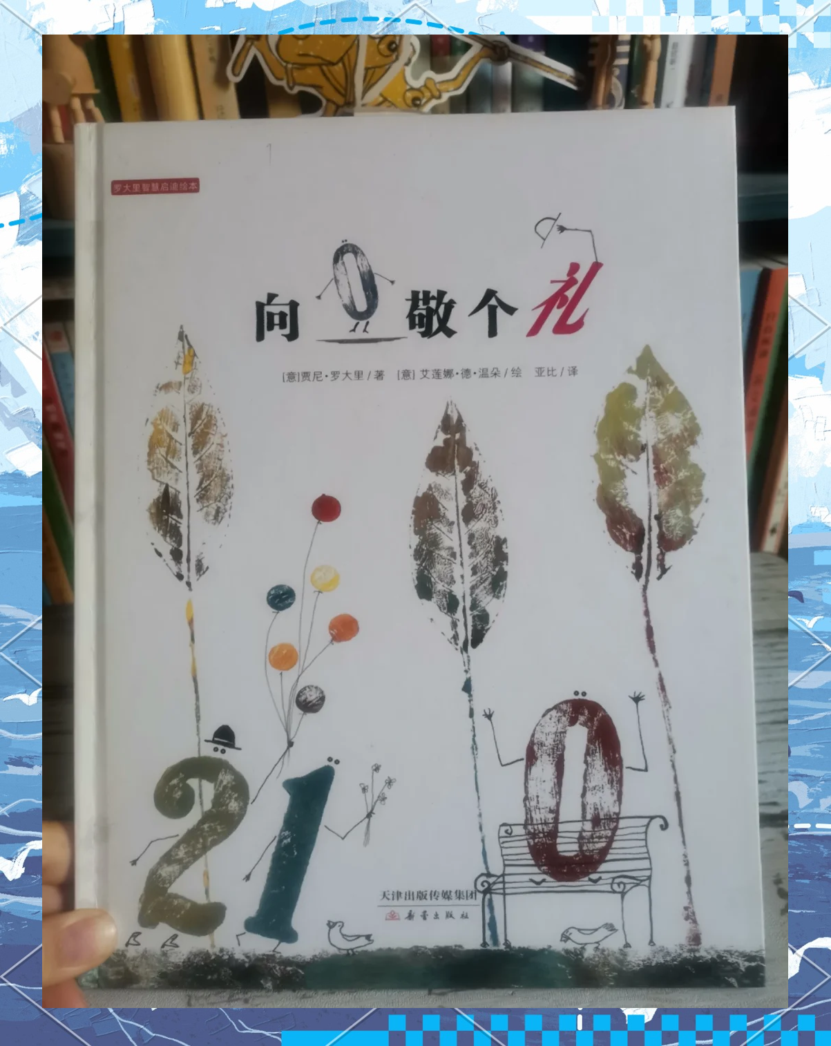 116探索数字116的奥秘-第2张图片
