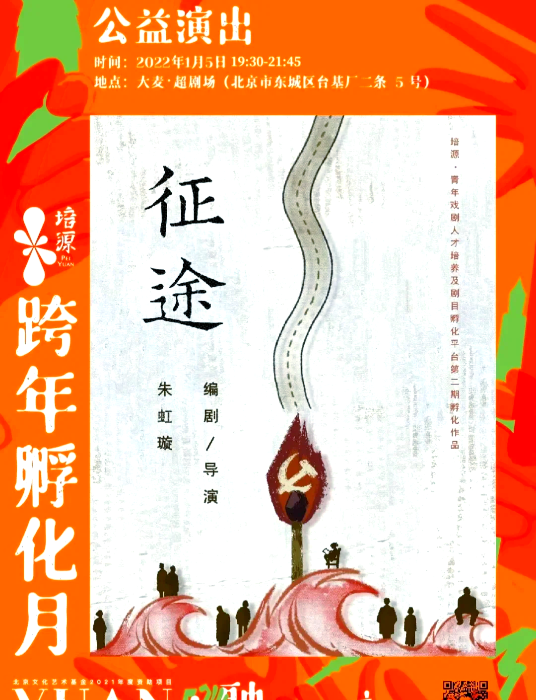 华夏征途，历史长河中的辉煌与传承