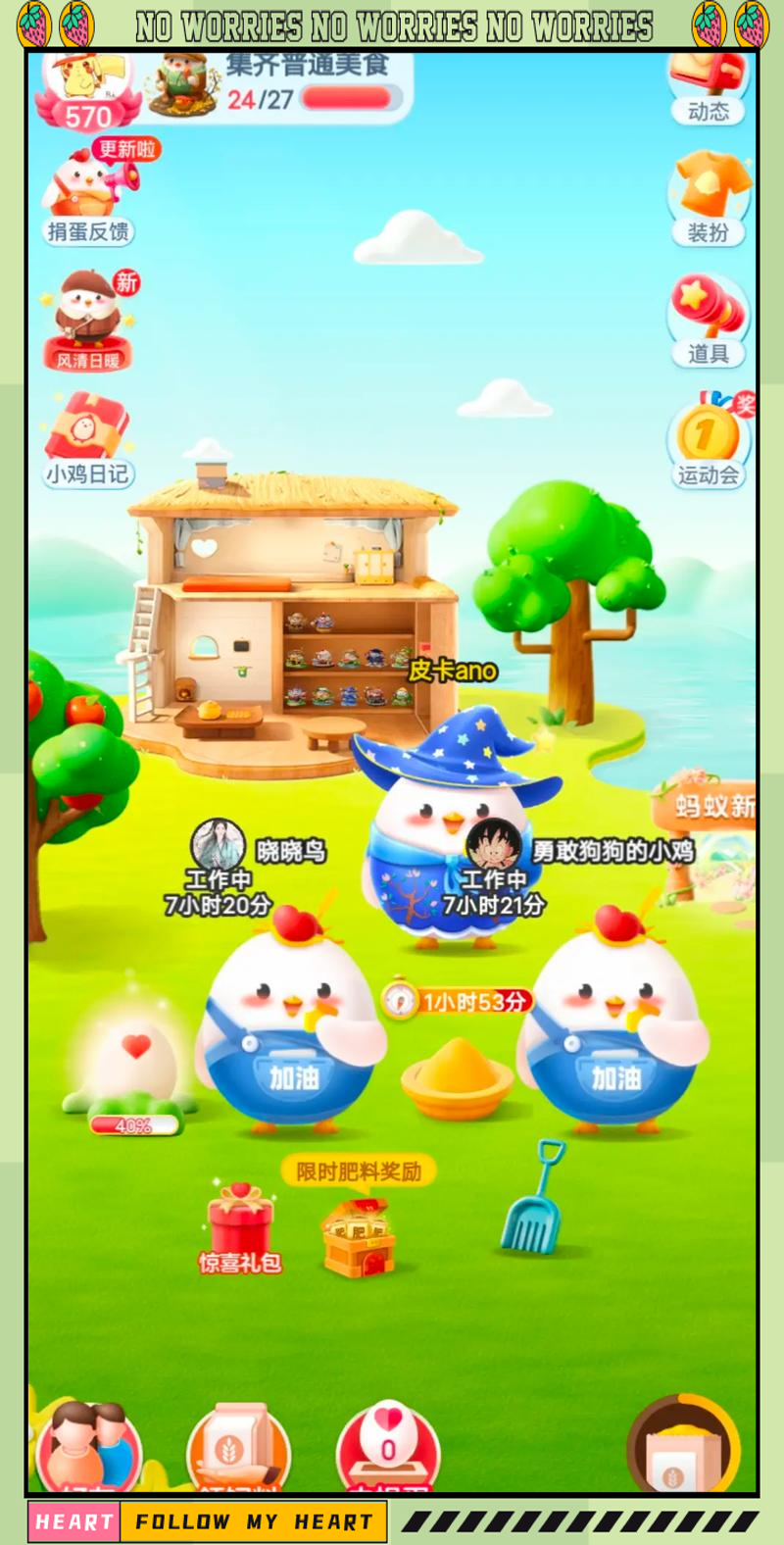 蚂蚁庄园7月20日答案最新蚂蚁庄园7月20日答案最新-第2张图片