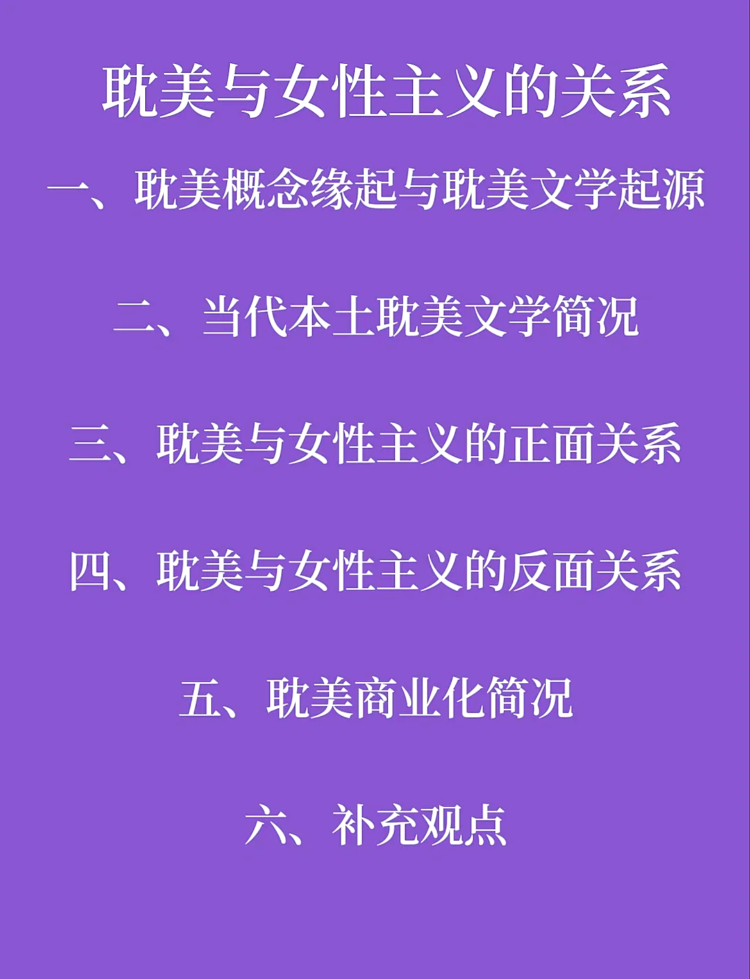 末成年女网站未成年女网站，一个需要深入探讨的社会问题-第1张图片
