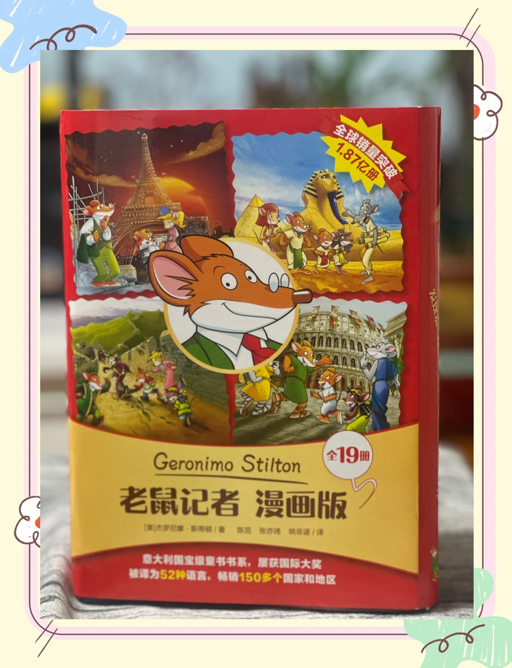 17看看漫画探索漫画世界的奇妙之旅——17看看漫画-第3张图片