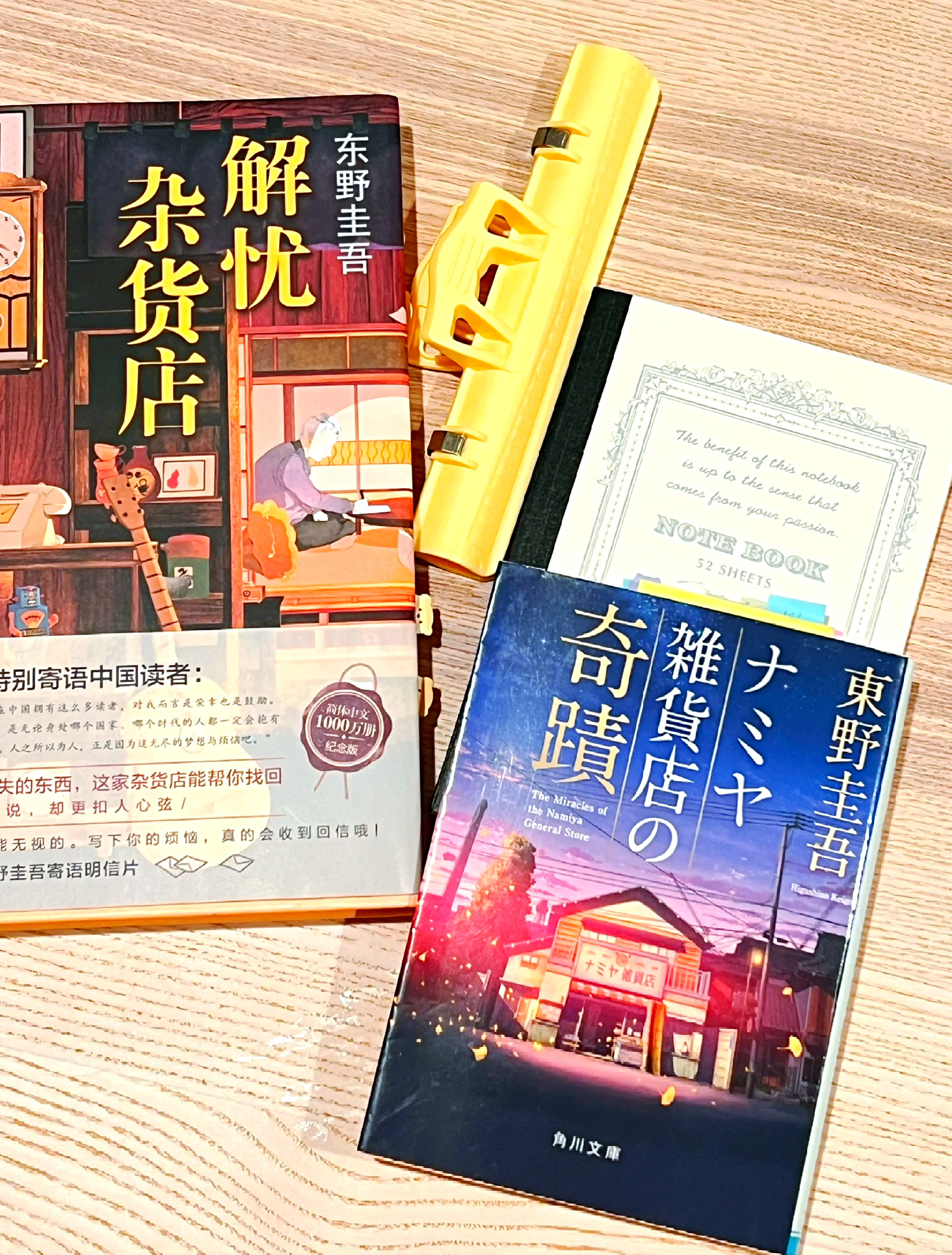 忘忧草与日本文化——在线探索日本之美
