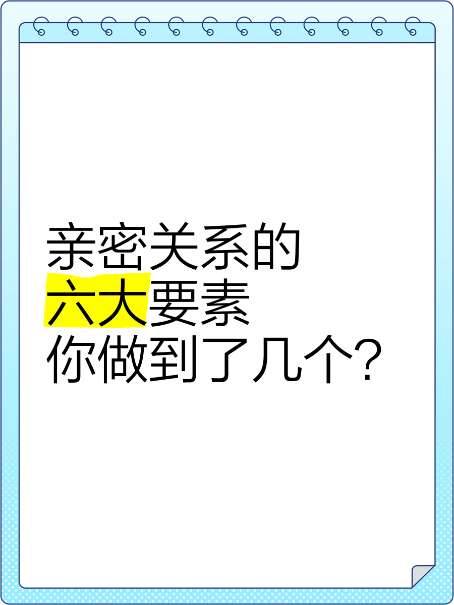 黑白配中文在线观看第一集探索日常亲密关系中的互动艺术，天天插与天天舔的微妙之处-第1张图片