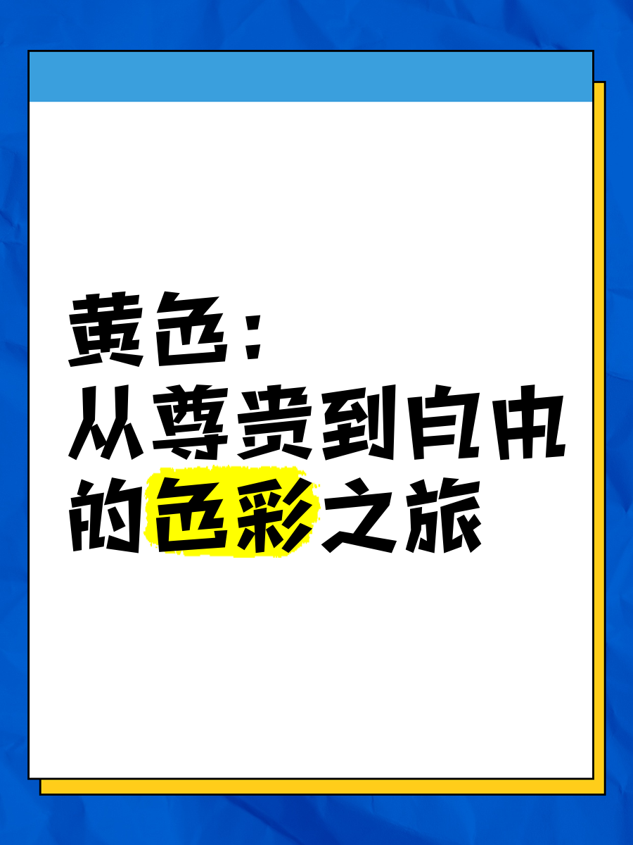 乐漂丽乐漂丽，追寻生活的色彩与自由-第1张图片