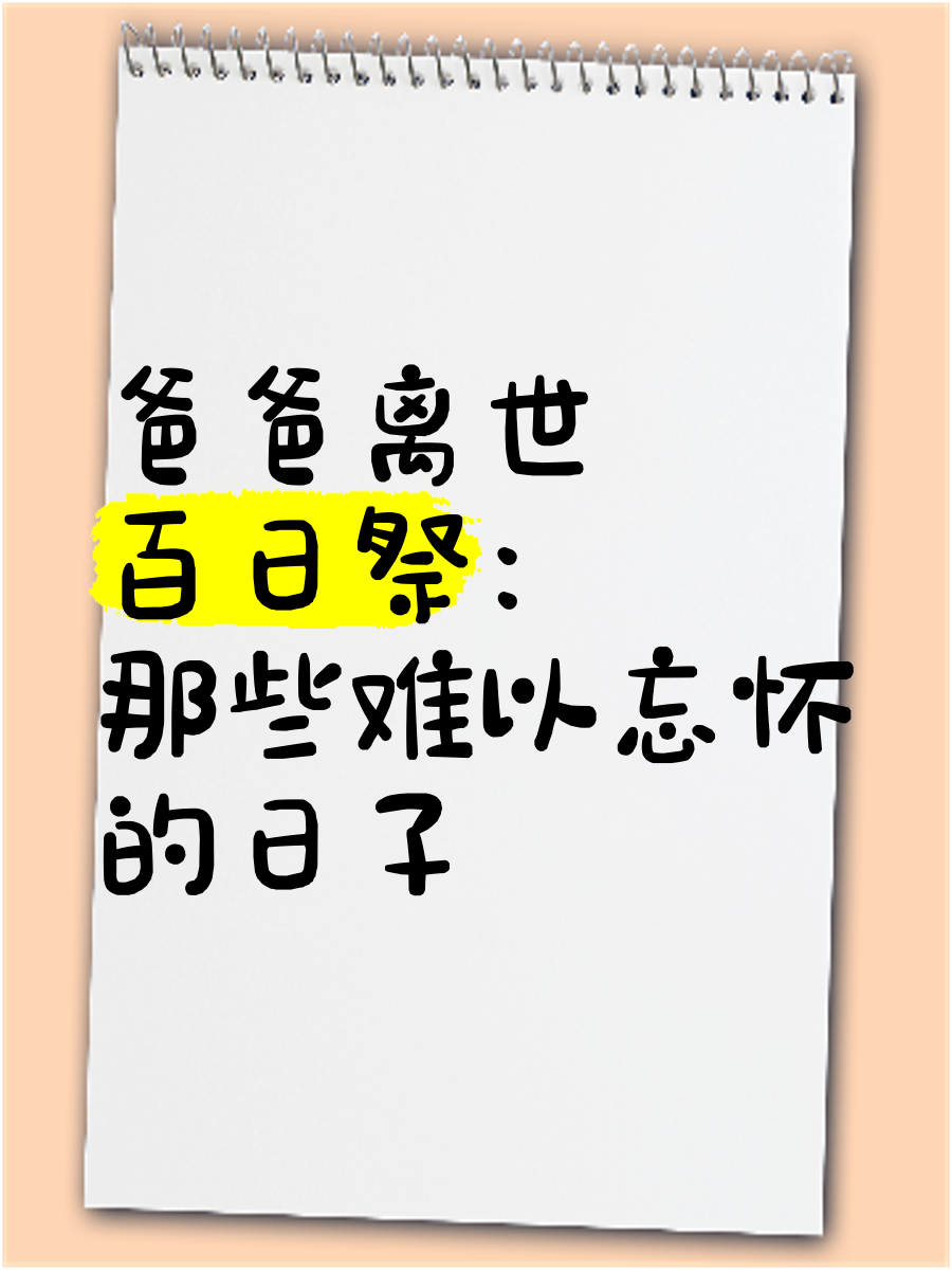 关于爸的大还是你老公的大的探讨-第2张图片
