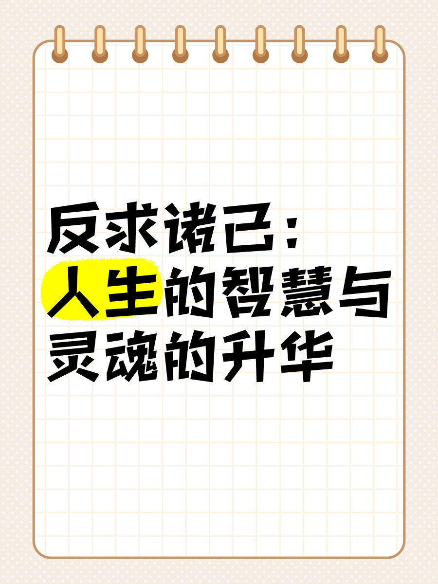 渡劫飞升，人生之升华-第2张图片