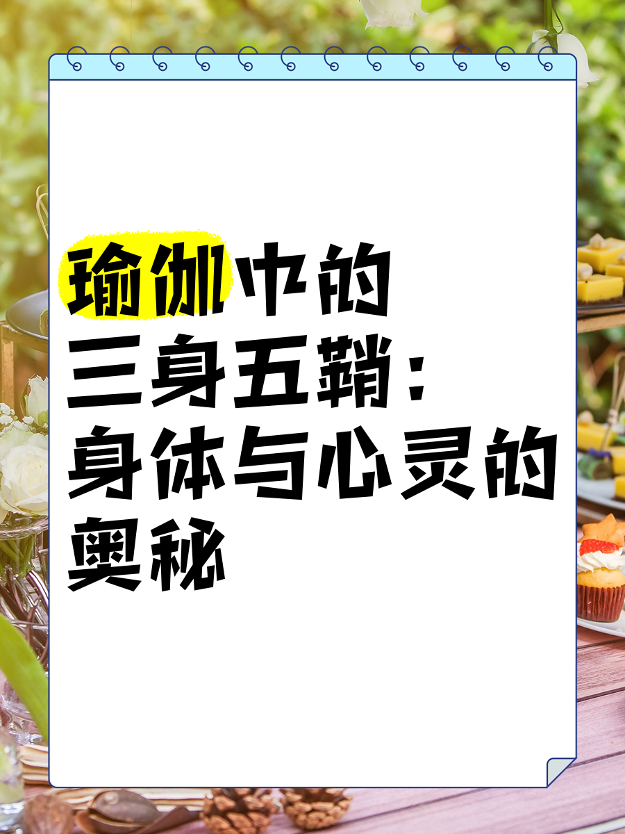 气功觉醒是武神吗气功觉醒，探索身体与心灵的奥秘