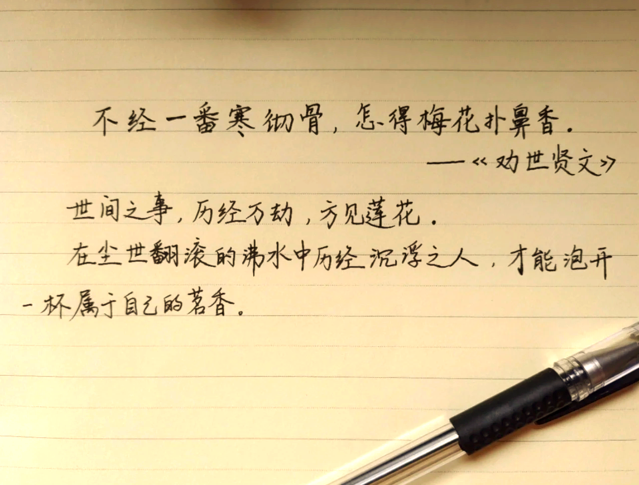 逃离束缚，逃出办公室的勇气与智慧-第1张图片