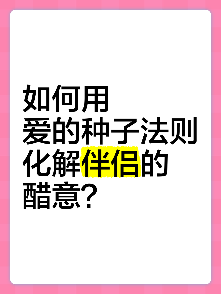 求个种子有效的网站种子分享与网络交流的智慧-第2张图片