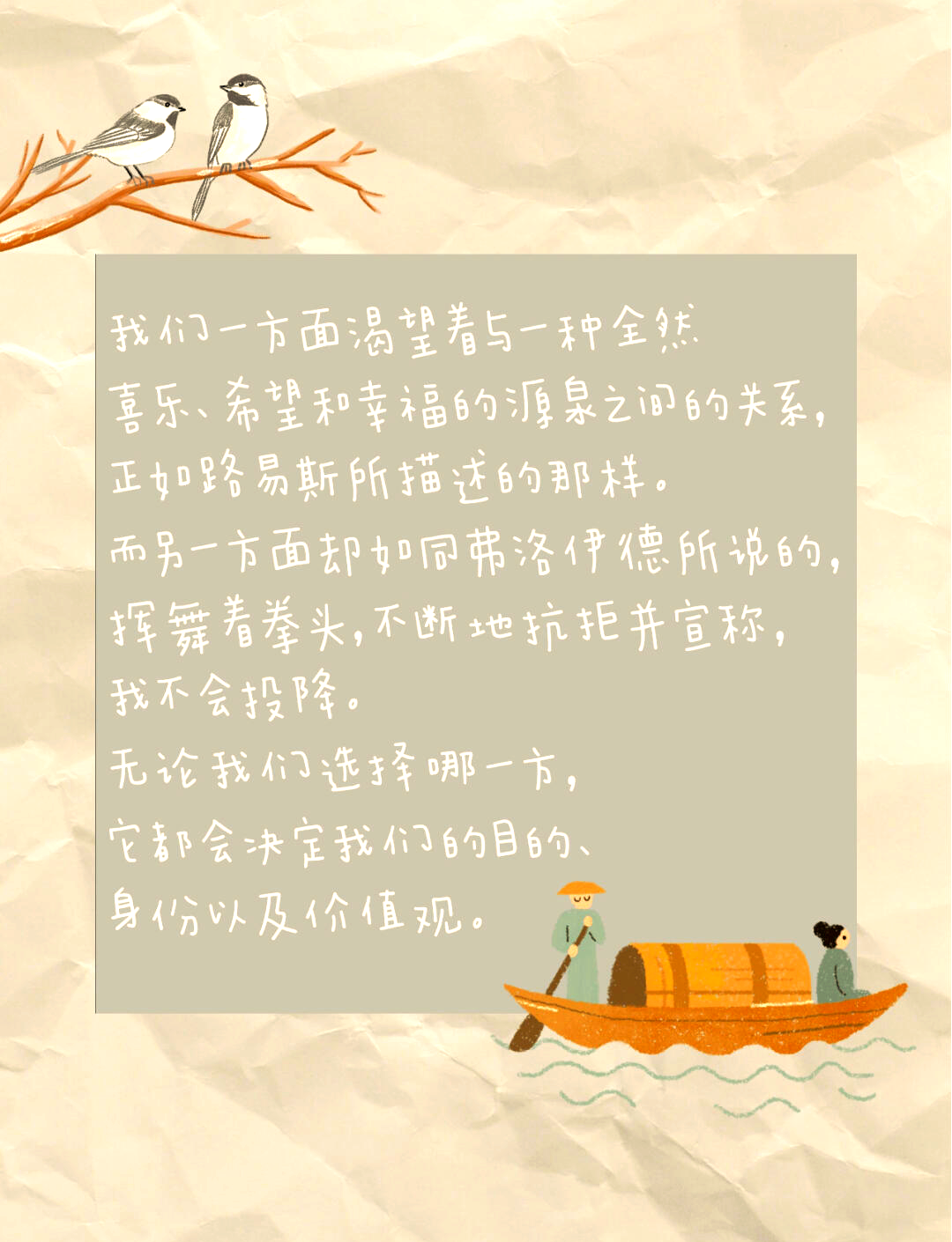 打破沙锅璺到底，深入探究与持续进步的智慧-第1张图片
