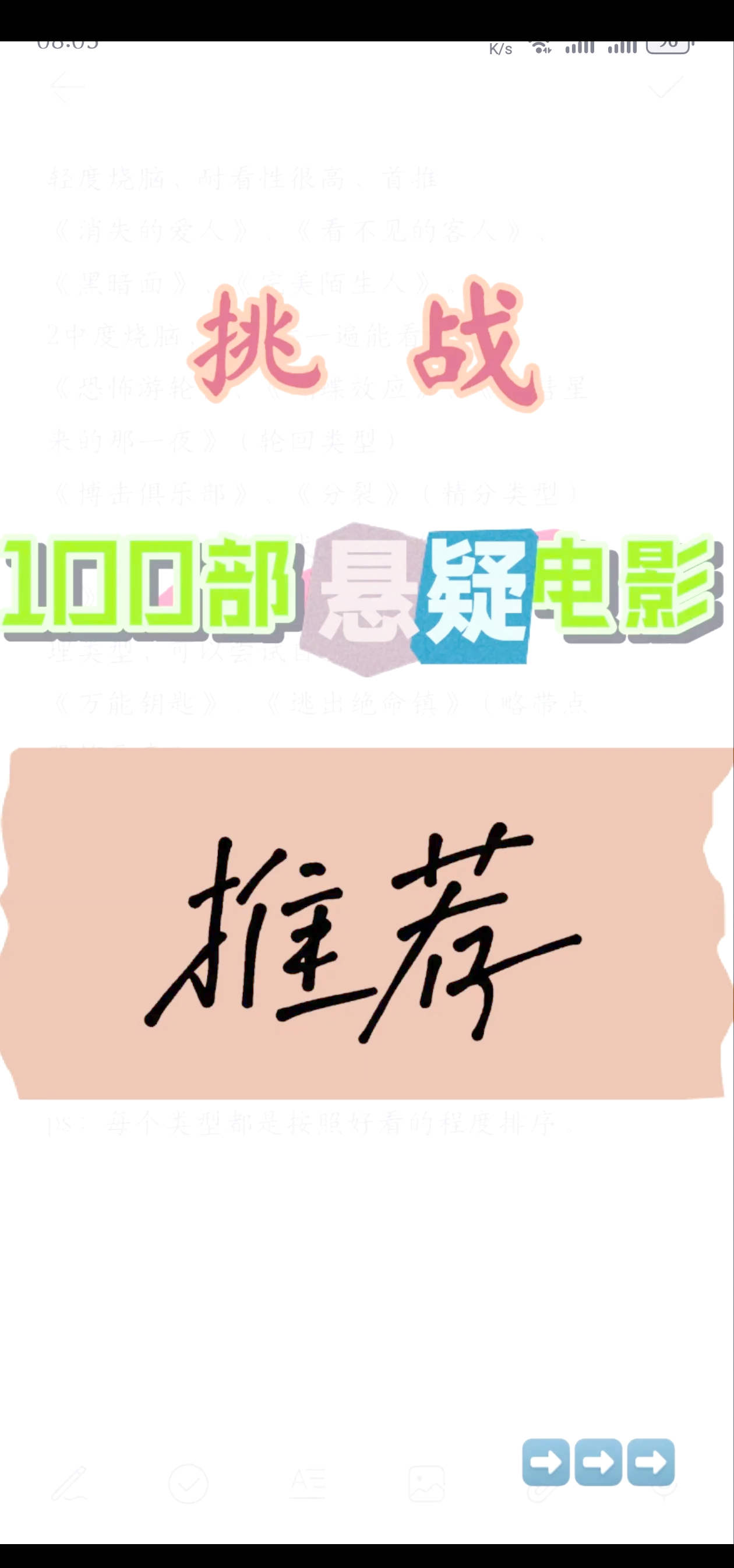 最近的中文字幕国语电影直播近期热门的中文字幕国语电影直播体验分享-第1张图片