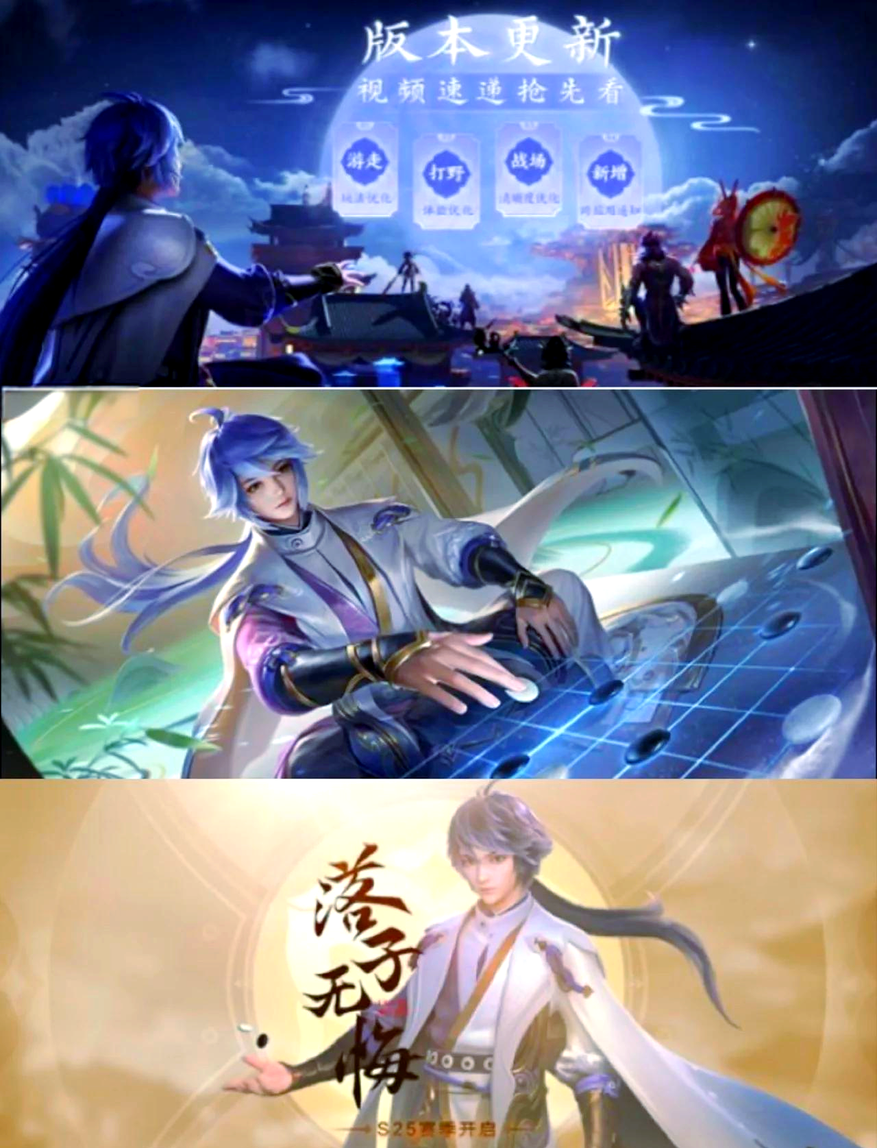 王者荣耀s25赛季延迟更新王者荣耀S25赛季延迟更新的背后原因与影响分析-第1张图片