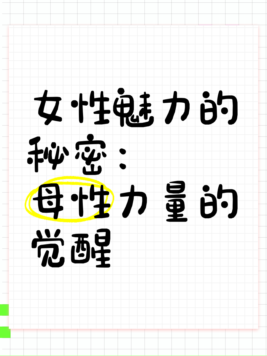 丰满女邻居做爰BD的小说丰满女邻居的秘密世界，爱与欲望的交织-第1张图片