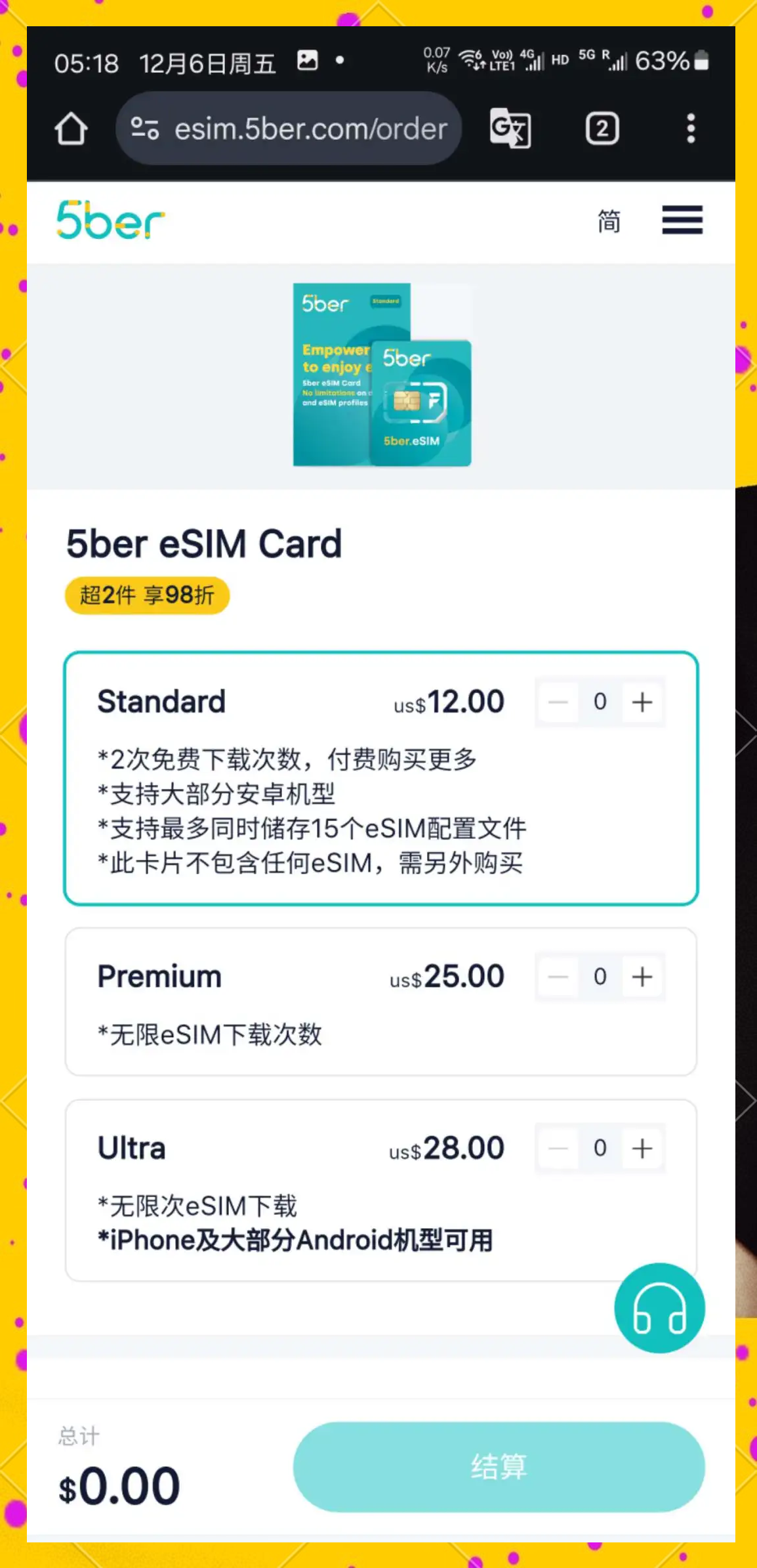 精品一卡二卡三卡四卡在线，探索数字时代的便捷生活