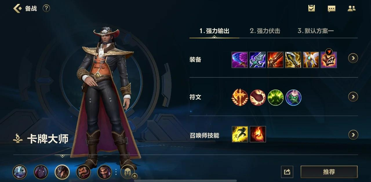 loladc天赋LOL ADC天赋，解锁你的核心能力-第1张图片