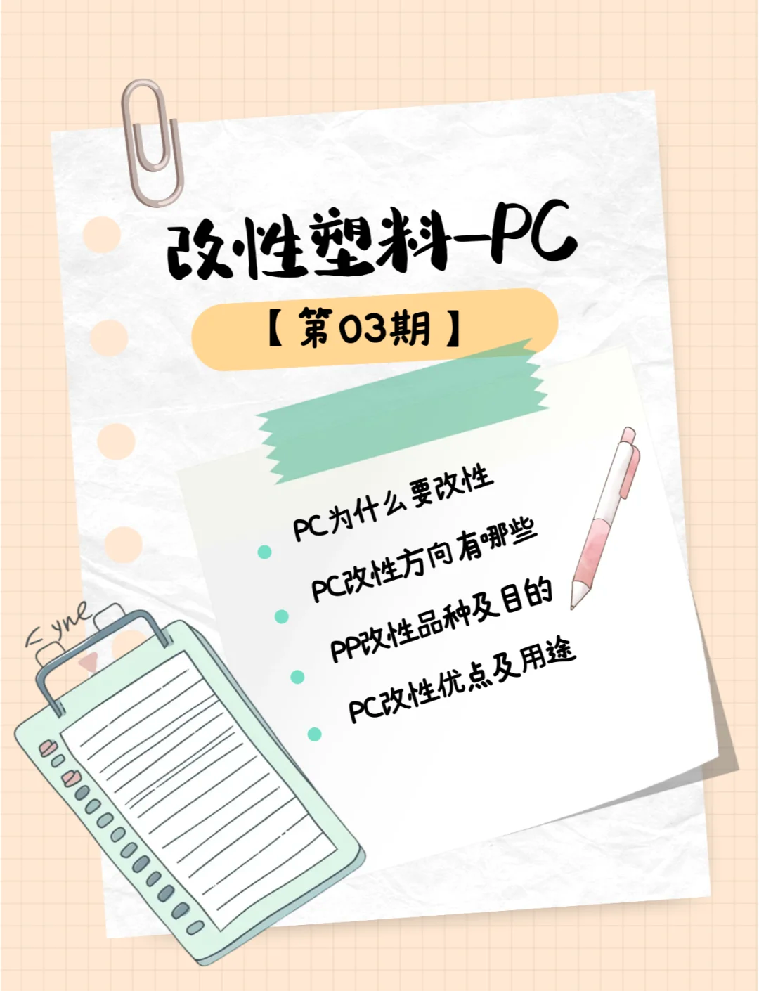 色情内容对日本社会的影响，深入探讨与反思