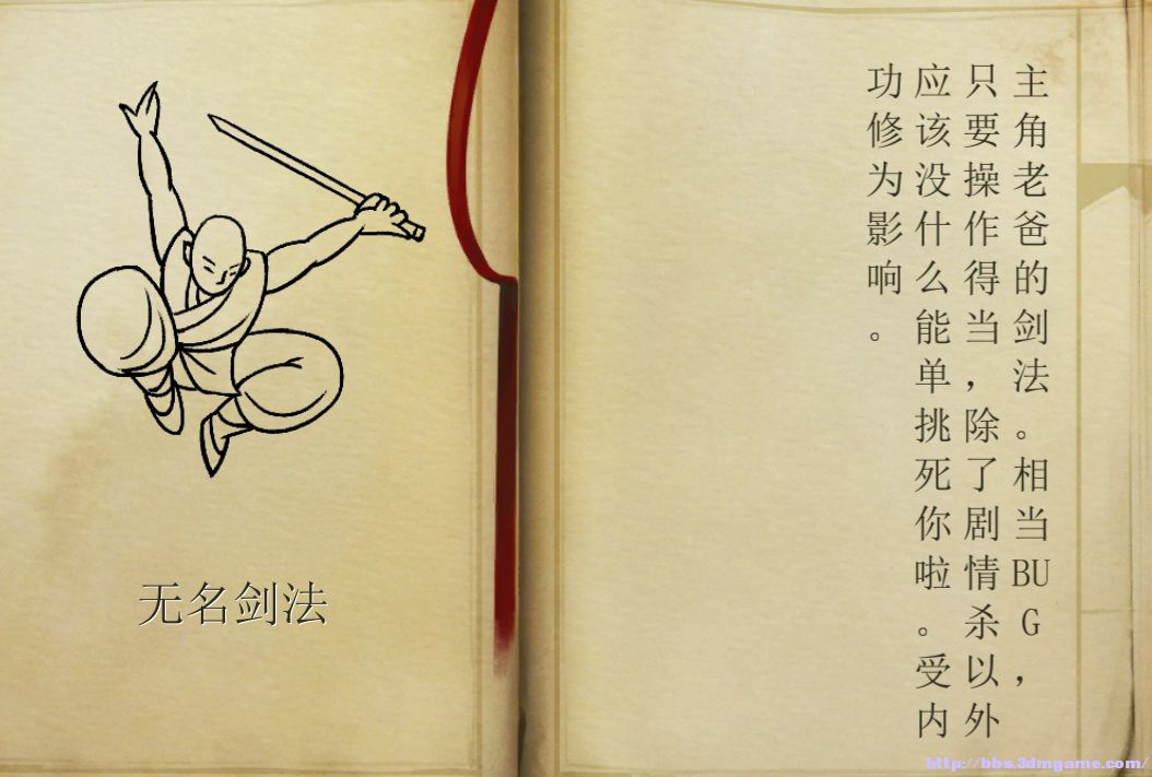 侠客风云传天赋解锁条件侠客风云传，天赋之秘