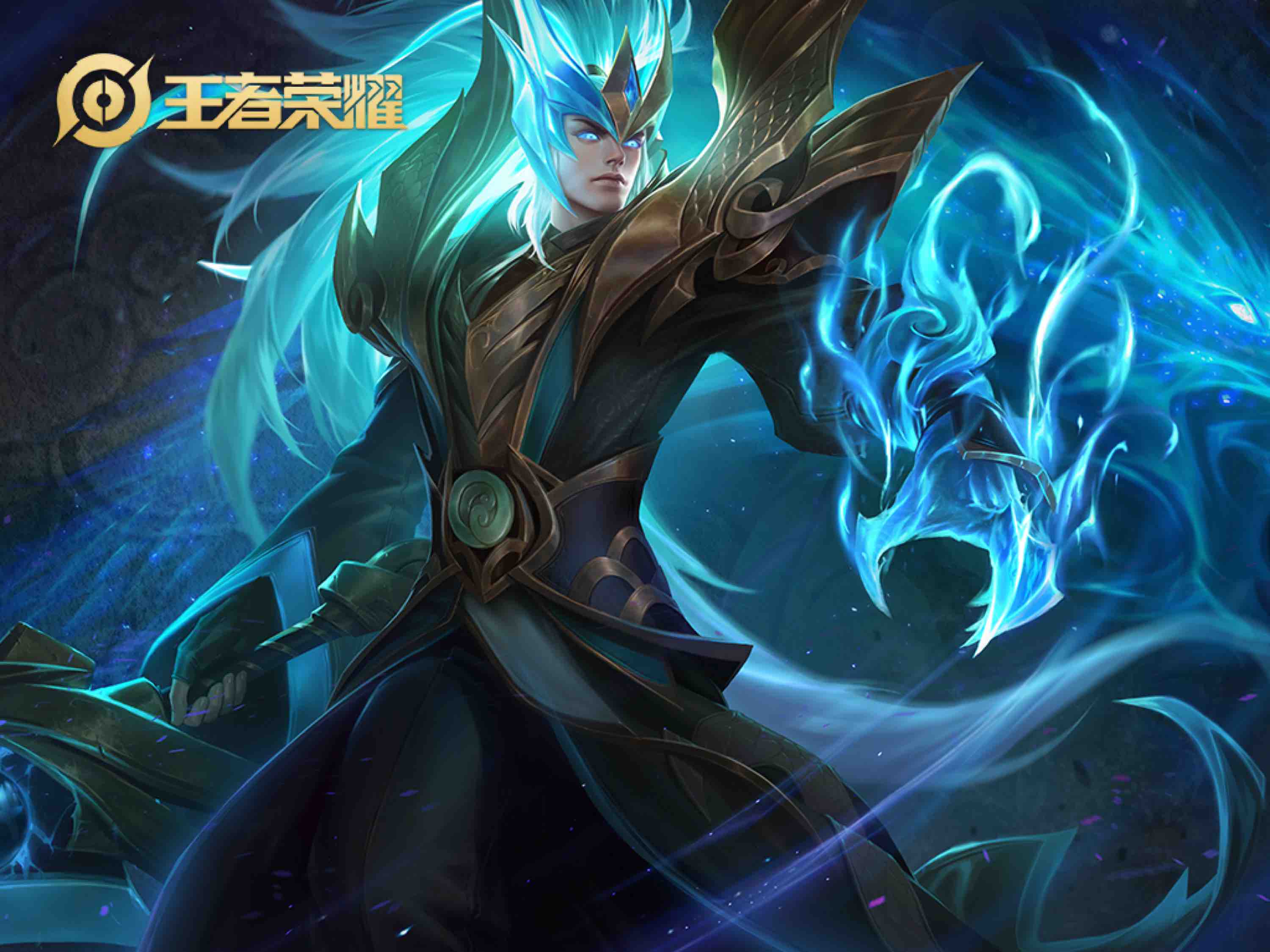 王者荣耀2021年牛年限定皮肤，传统与电竞的完美融合