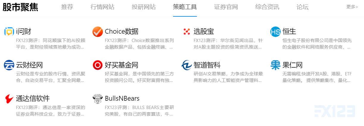 行情分析软件行情分析软件，市场投资者的必备工具-第2张图片