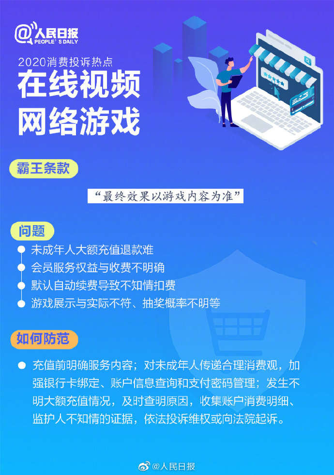 免费观看变态美女直播软件，警惕网络陷阱，保护个人安全