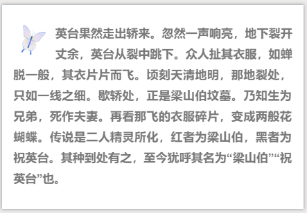 顶的速度越来越快越叫的作文速度与激情，顶的节奏越来越快，声音越来越响亮的探索-第2张图片