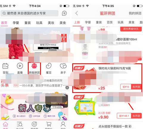 什么浏览器能看蜜芽蜜芽内容浏览器指南，如何选择合适的浏览器进行观看-第3张图片