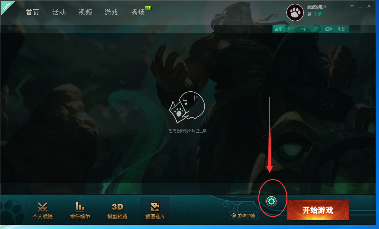 大脚lol，探索战斗力查询的奥秘
