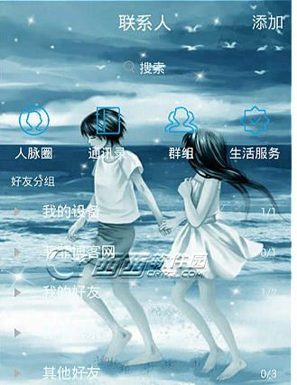 男生把自己的qq放入女生的qq的视频动漫男生巧妙地将自己的QQ号码放入女生的QQ世界