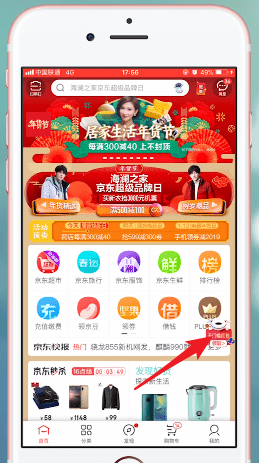 精东视频app最新版下载指南
