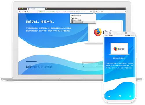 最开放的浏览器探索网络新天地——最开放的浏览器-第1张图片