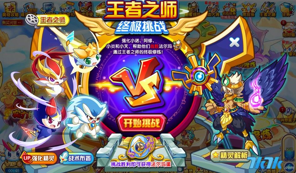 小皇帝的成长与挑战-第1张图片