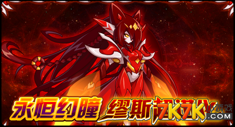 赛尔号梦魔赛尔号梦魔的神秘世界-第3张图片