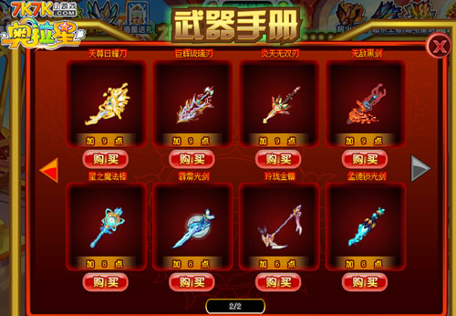 QQ飞车点券，游戏世界的货币之王-第1张图片