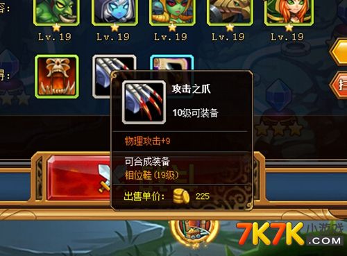 刀塔英雄装备刀塔英雄装备，打造无敌战力的关键-第2张图片