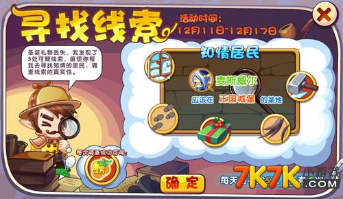 7k7k洛克王国攻略7k7k洛克王国攻略，从新手到高手的进阶之路-第2张图片