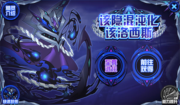 赛尔号亚伦斯怎么打赛尔号亚伦斯攻略，如何轻松应对并战胜亚伦斯