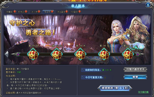 魔晶幻想探索魔晶幻想的奇幻世界-第3张图片