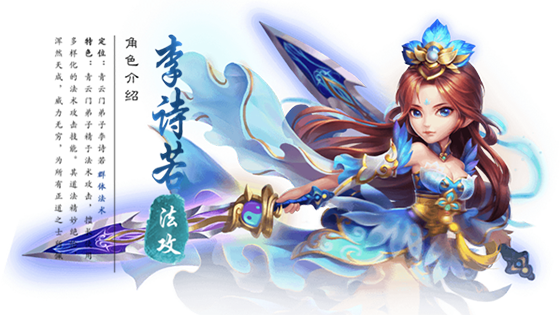 梦幻诛仙青云门怎么加点的梦幻诛仙青云门职业加点攻略