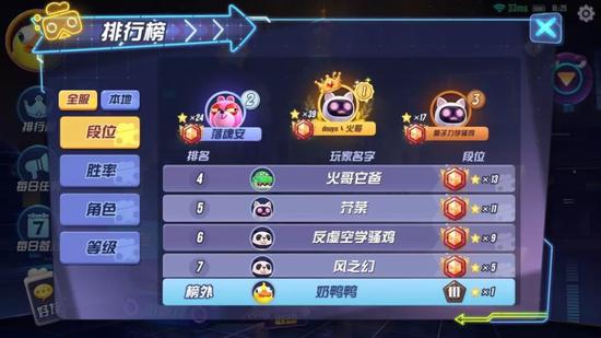 时光之刃攻略，掌握游戏精髓，成为无敌玩家-第3张图片