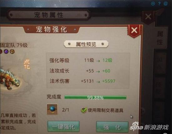 问道充值中心，便捷、安全、高效的充值体验-第1张图片