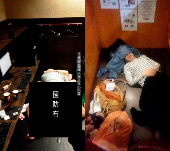 网吧不雅照现象的反思与探讨