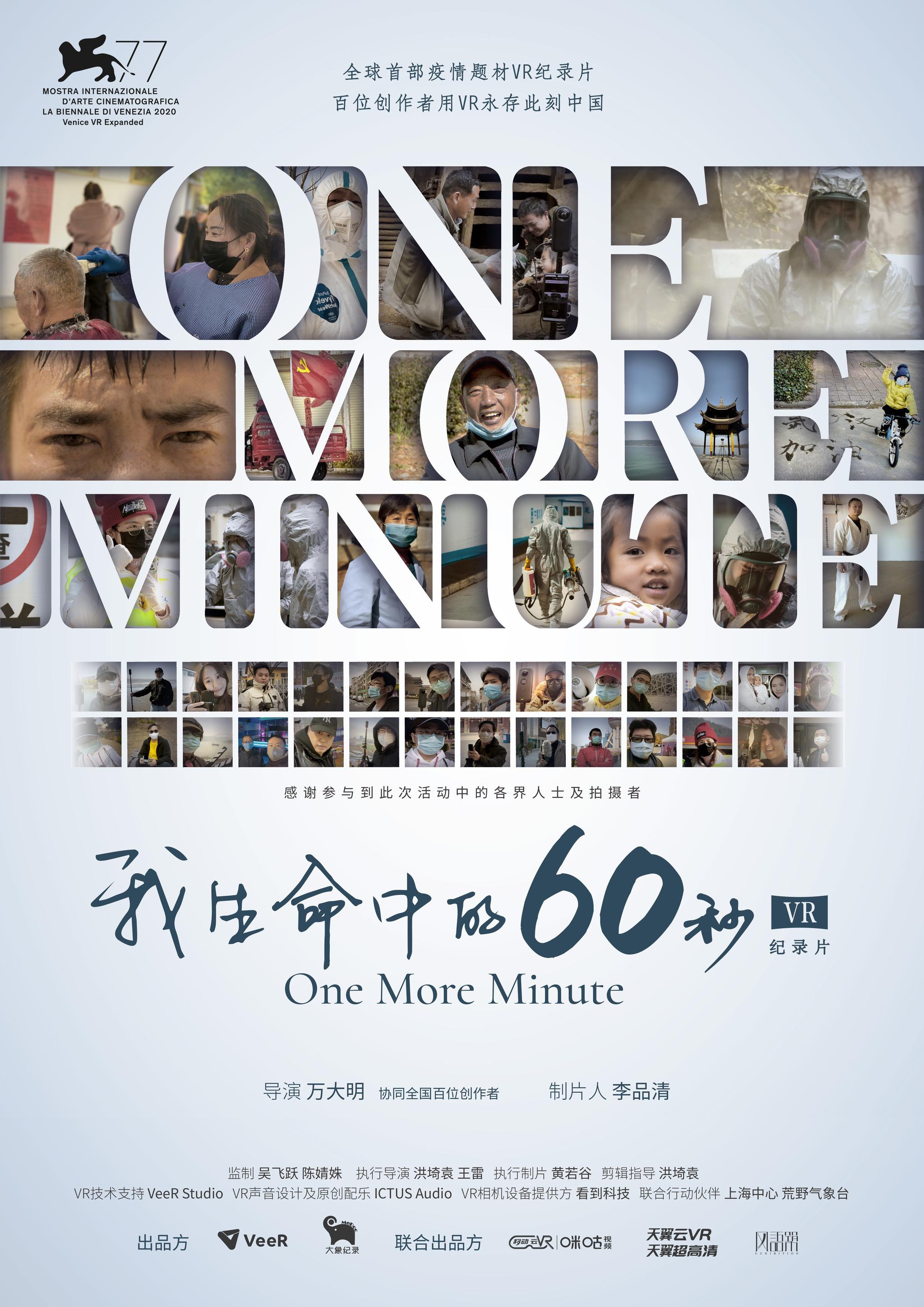 试看60秒视频非会员5 - 桥矿影院|超棒影视体验试看60秒，非会员也能体验的精彩世界-第2张图片