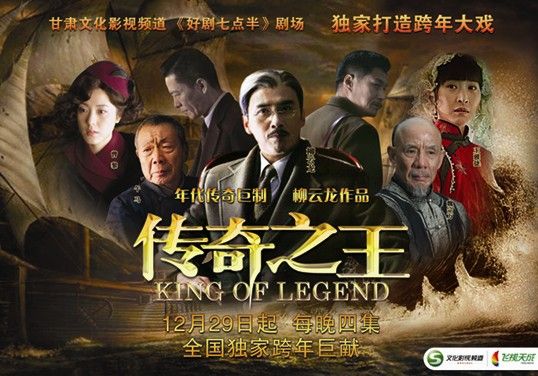 阿卡纳王国阿卡纳之王的传奇之旅-第2张图片