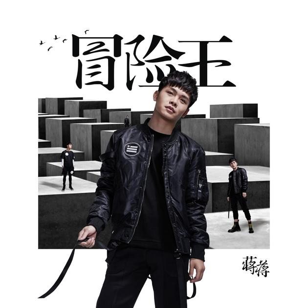 新冒险王回合制新冒险王，勇闯未知世界-第2张图片