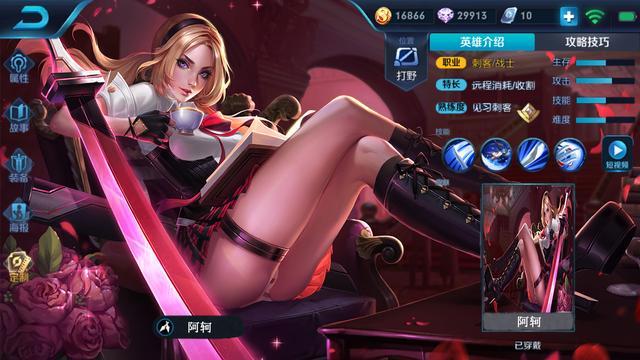 王者荣耀，15级玩家能否赠送物品的探讨-第2张图片