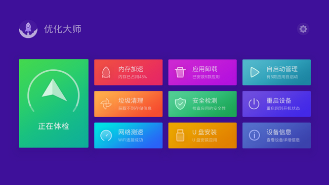 行情软件下载网站行情软件下载网站——投资者的必备工具-第1张图片