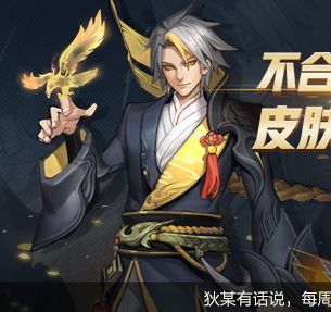 狄仁杰新皮肤，历史英雄的现代演绎-第3张图片