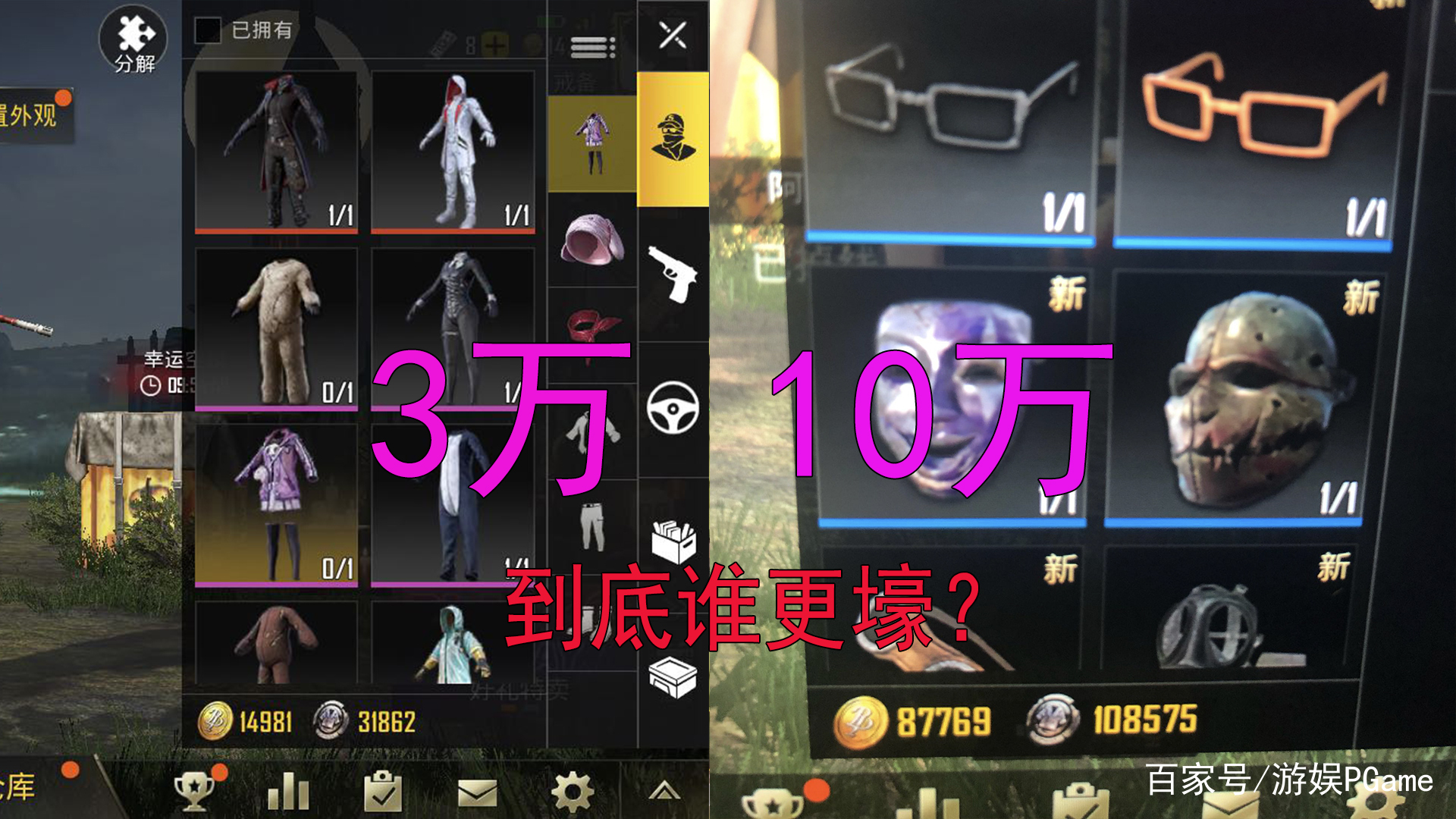 刺激战场服饰币在哪里兑换衣服刺激战场，探索服饰币的魅力与价值