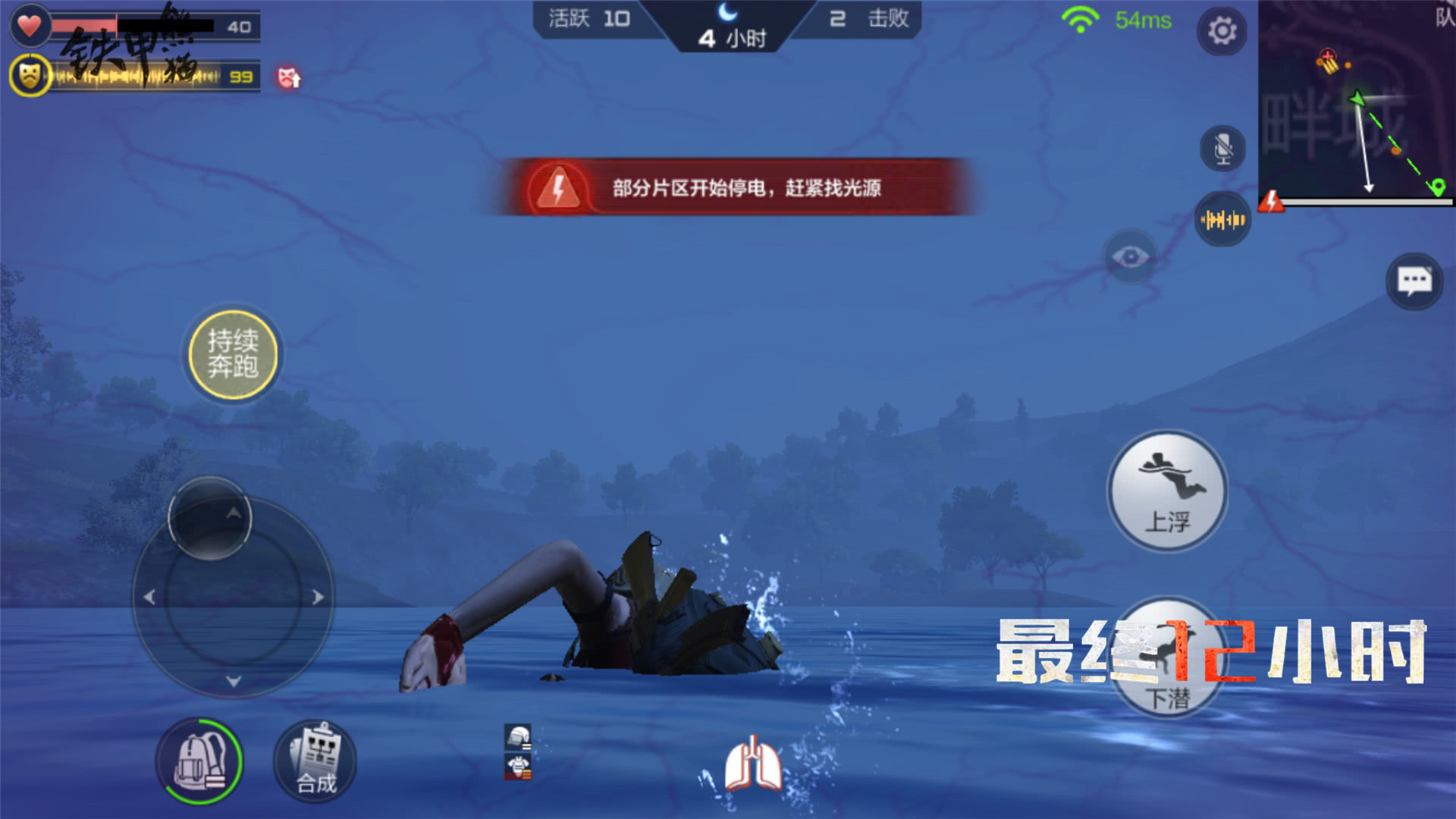 CF游戏中的无视者透视功能探讨-第2张图片