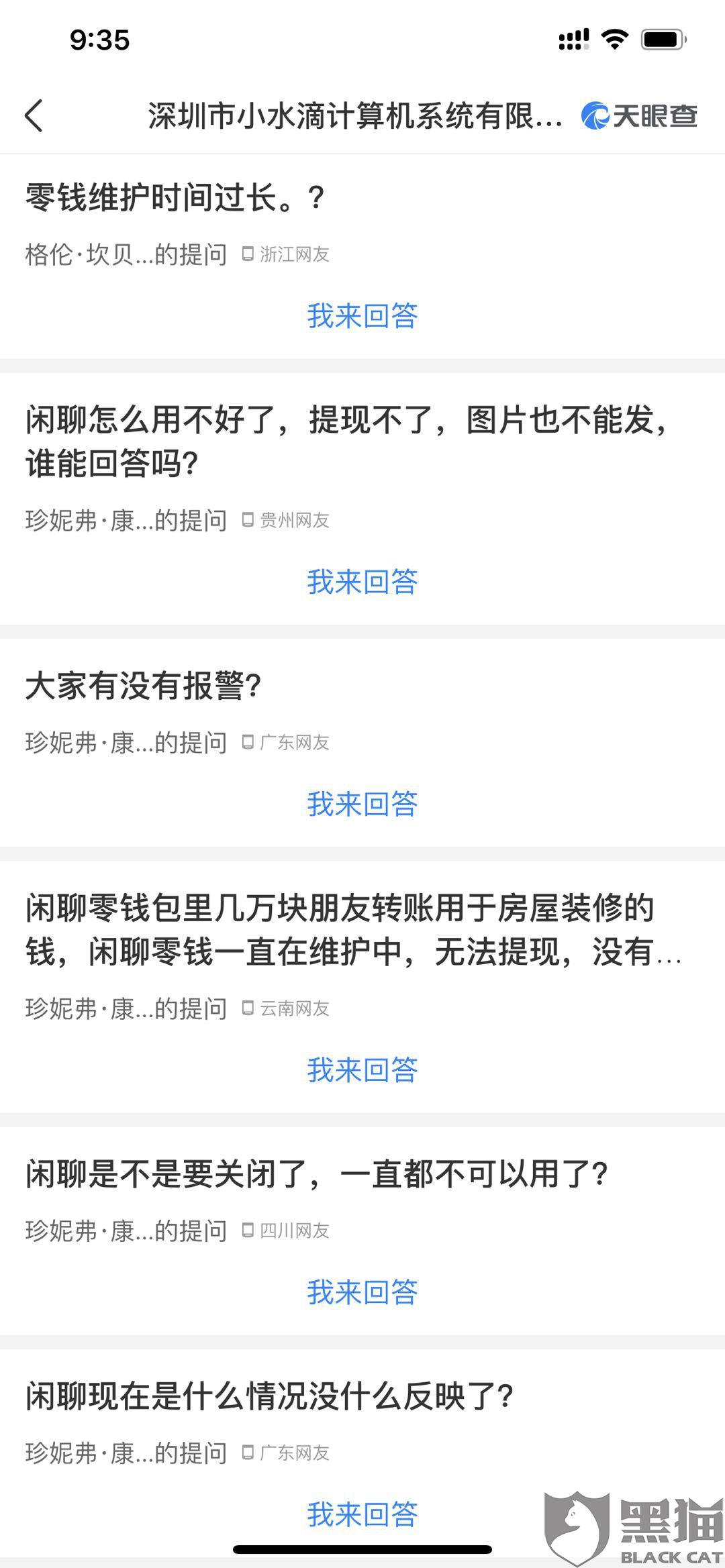 闲聊app警方最新消息闲聊app助力警民沟通——警方最新消息一览无余